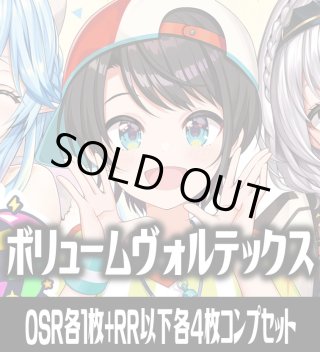 hololive OFFICIAL CARD GAME - マスターズスクウェア通販ブシロード店