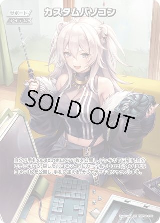 ヴァイスシュヴァルツ　命を懸けた冒険グレイPR +とPRセット その他PRカード - マスターズスクウェア通販ブシロード店
