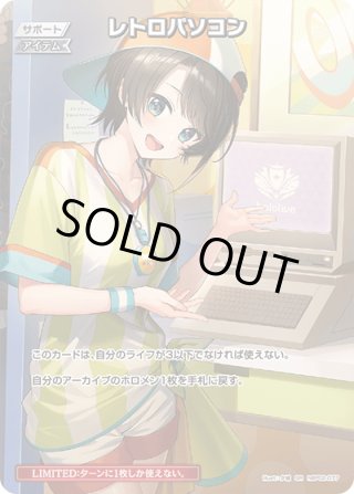 ヴァイスシュヴァルツ　命を懸けた冒険グレイPR +とPRセット その他PRカード - マスターズスクウェア通販ブシロード店