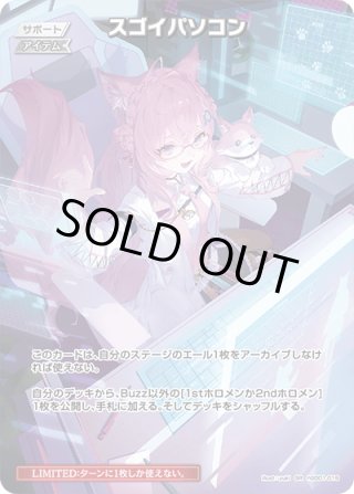 hololive OFFICIAL CARD GAME - マスターズスクウェア通販
