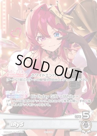 誕生日記念2024 - マスターズスクウェア通販ブシロード店