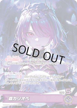 ホロライブ ホロライブEnglish 1期生 Myth デッキ ヴァイス ホロライブ ホロライブEnglish 1期生 Myth デッキ ヴァイス - メルカリ