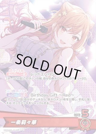 hololive OFFICIAL CARD GAME ReGLOSS - マスターズスクウェア通販