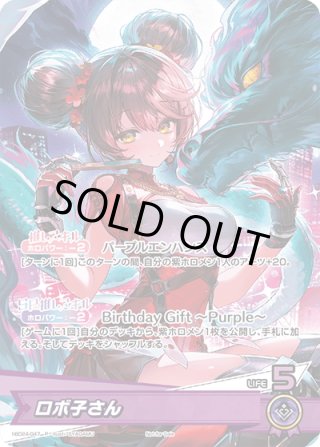 hololive OFFICIAL CARD GAME 0期生 - マスターズスクウェア通販