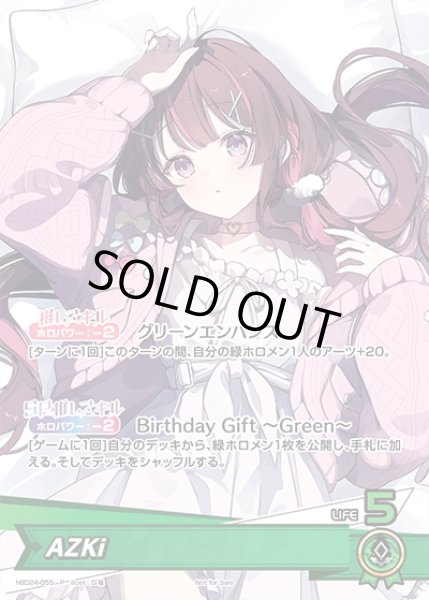 画像1: AZKi[hOCG_hBD24-055P] (1)