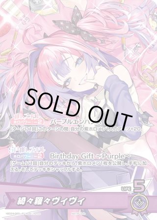 hololive OFFICIAL CARD GAME - マスターズスクウェア通販ブシロード店