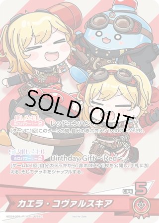 hololive OFFICIAL CARD GAME ホロライブインドネシア 3期生