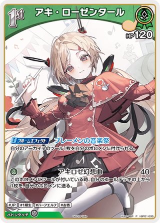 PRパック - マスターズスクウェア通販ブシロード店