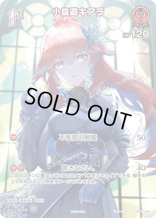 hololive OFFICIAL CARD GAME - マスターズスクウェア通販ブシロード店