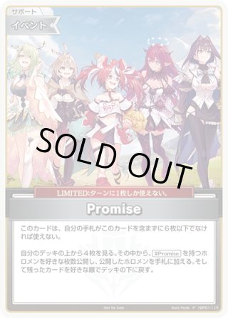 shadowverse evolve シャドウバース エボルヴ 引退セット