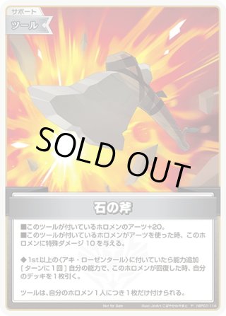 PRパック - マスターズスクウェア通販ブシロード店