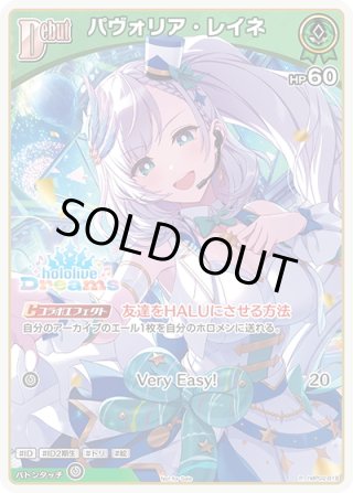 hololive OFFICIAL CARD GAME プロモーションカード - マスターズ
