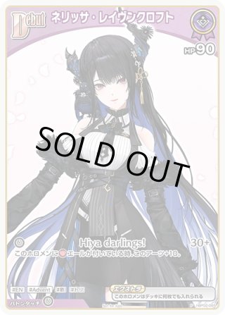 hololive OFFICIAL CARD GAME ホロライブEnglish Advent