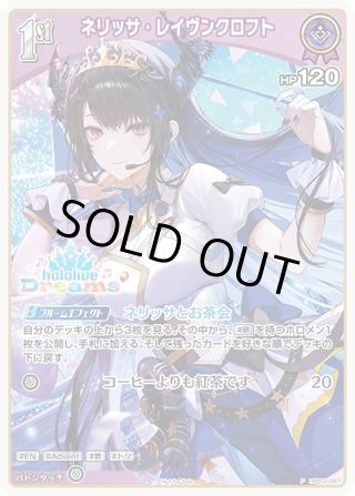 hololive OFFICIAL CARD GAME プロモーションカード - マスターズ