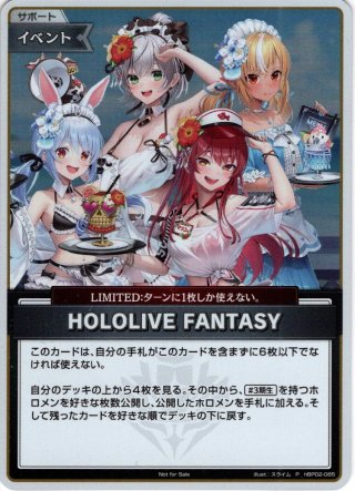 みかりん様♡3月オーダー用 hololive OFFICIAL CARD GAME 3期生 - マスターズスクウェア通販