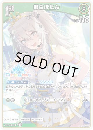 PRパック - マスターズスクウェア通販ブシロード店