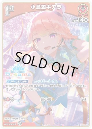 hololive OFFICIAL CARD GAME プロモーションカード - マスターズ