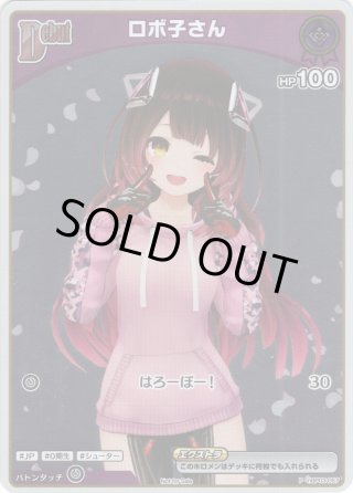 hololive OFFICIAL CARD GAME グループ別販売ページ