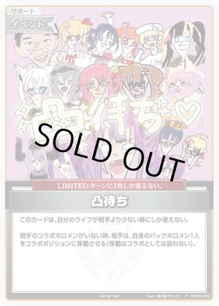 hololive OFFICIAL CARD GAME プロモーションカード