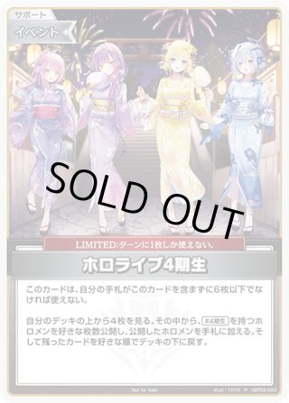 ときのそら　2枚 スーパーPRパック WGP プロモ プロモーション】hSD01-006 ときのそら P【スーパーPRパックvol