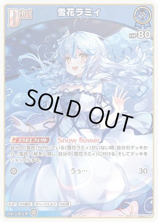 PRパック - マスターズスクウェア通販ブシロード店