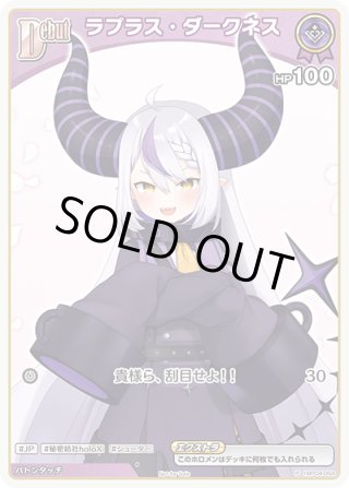 (PSA10) #秘密結社holoX SR ホロライブ holoX ヴァイス PSA10) #秘密結社holoX SR ホロライブ holoX ヴァイス PSA10