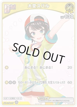 ベーシックPRパックVol.4 PRパック - マスターズスクウェア通販ブシロード店