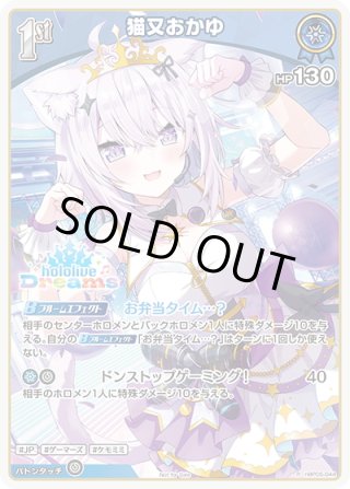 PRパック - マスターズスクウェア通販ブシロード店