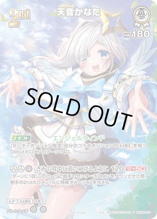 PRパック - マスターズスクウェア通販ブシロード店