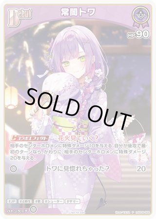 ホロカ　エントリーPR パック vol.2 30パック+vol.1 1パック ホロカ エントリーPR パック vol.2 30パック+vol.1 1パック