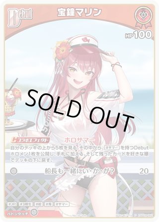 スーパーprパックvol.2 ５パック PRパック - マスターズスクウェア通販ブシロード店