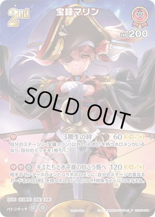 hololive OFFICIAL CARD GAME 3期生 - マスターズスクウェア通販