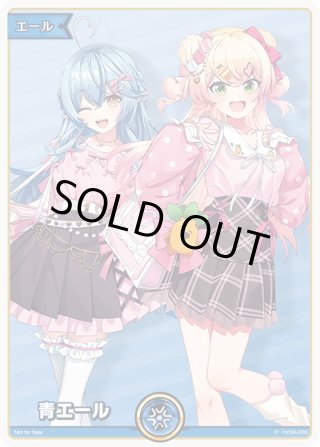 ホロカ　ホロライブ　エール スーパーPRパック 雪花ラミィ&桃鈴ねね　3枚セット ホロカ エール スーパーPRパック 雪花ラミィ&桃鈴ねね - メルカリ