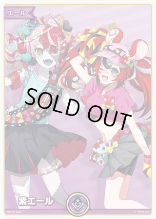 g*a様 ホロライブ オフィシャルカードゲーム プロモ 黄エール スーパーPR Amazon.co.jp: 【20枚セット】ホロライブオフィシャルカード