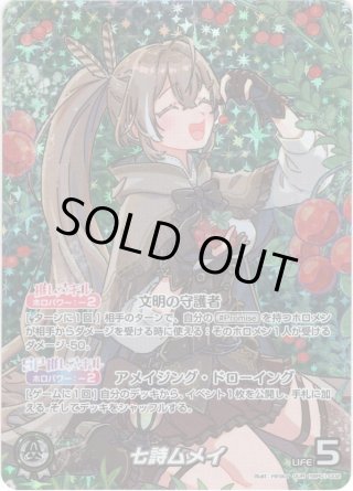 ラプラス sec SEC仕様】ラプラス・ダークネス[hOCG_hBP04-005SEC