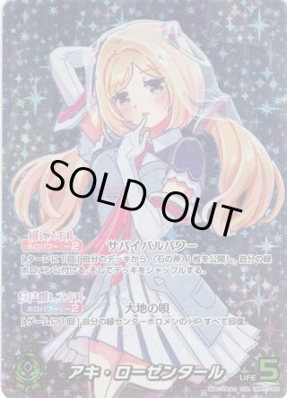 ゆ*う様 ラプラス・ダークネス　sec ゆ*う様 ラプラス・ダークネス sec ホビーステーションシングル