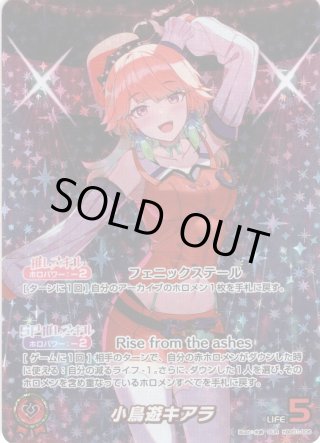 hololive OFFICIAL CARD GAME ホロライブEnglish Myth