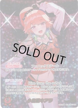 hBP01 ブルーミングレディアンス - マスターズスクウェア通販ブシロード店