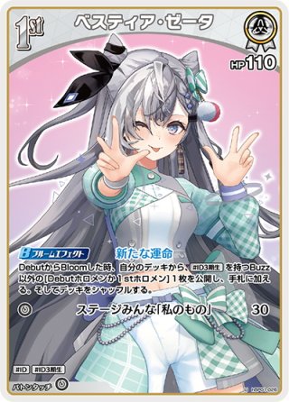 鷹嶺ルイ ヴァイスシュヴァルツSP WS】雨宿りと相合い傘 鷹嶺ルイ(サイン+箔押し)【SSP】HOL/W104