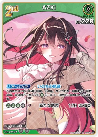 青白ムーナゼータデッキ(11月8日更新)[hOCG] - マスターズ
