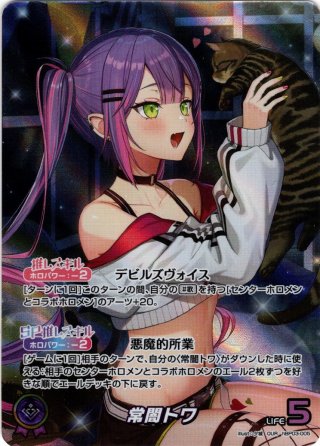 パラレル】hBP03 エリートスパーク - マスターズスクウェア通販