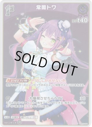 雪花ラミィ UR ホロカ】雪花ラミィ2nd（UR）の買取価格と相場 | ホロカ攻略ギルド