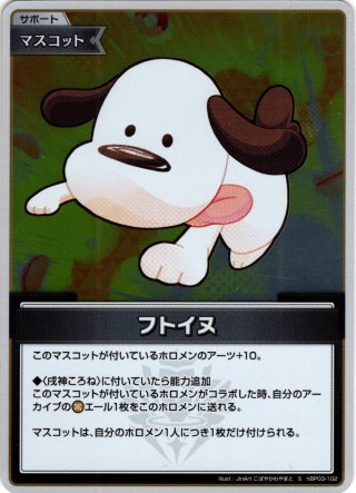 キュリアスユニバース　カートン Amazon.co.jp: 未開封カートン(12BOX入り) ホロライブ OFFICIAL