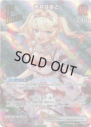 パラレル】hBP03 エリートスパーク - マスターズスクウェア通販 パラレル】hBP03 エリートスパーク - マスターズスクウェア通販