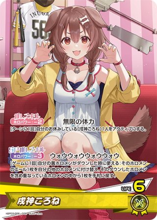 hBP03 エリートスパーク - マスターズスクウェア通販ブシロード店