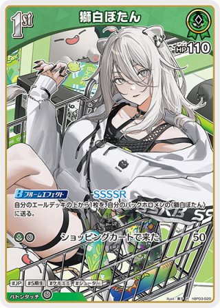 常闇トワ SR - 遊楽舎 通販サイト