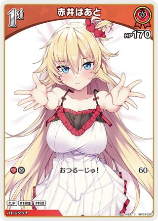 SSP仕様】“麗しい人形たち”ドロリス[WS_BD/WE49-27_SSP] - マスターズ