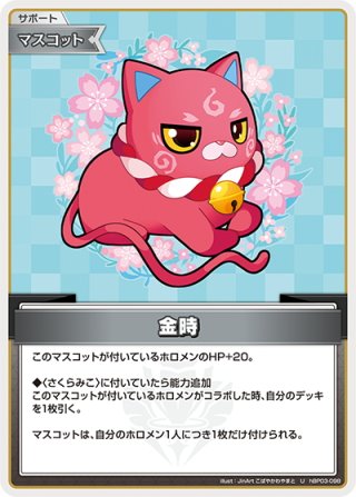 みこ 再販】POP UP PARADE さくらみこ – SOOTANG HOBBY
