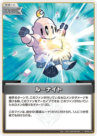 ラプラスダークネス　sp 状態A-〕ラプラスの魔ラプラス・ダークネス【SP】{BP02-SP01}