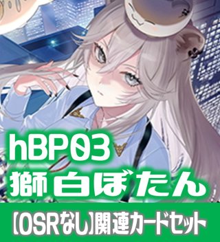 ブースターパック「エリートスパーク」 | カードリスト